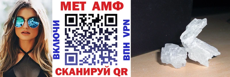 Амфетамин 97% Геленджик