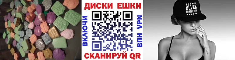 Ecstasy Philipp Plein  Купить где  Геленджик 