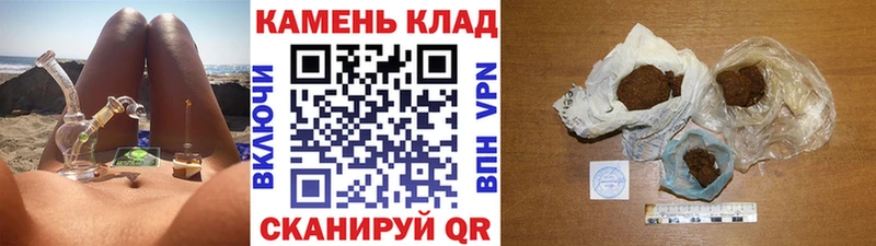 Купить Геленджик Гашиш убойный