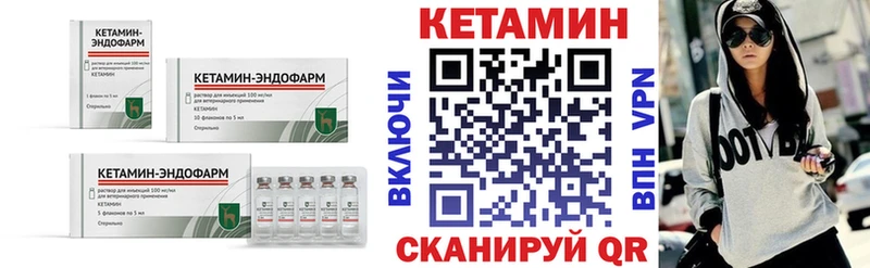 Купить закладки  Геленджик  Кетамин ketamine 