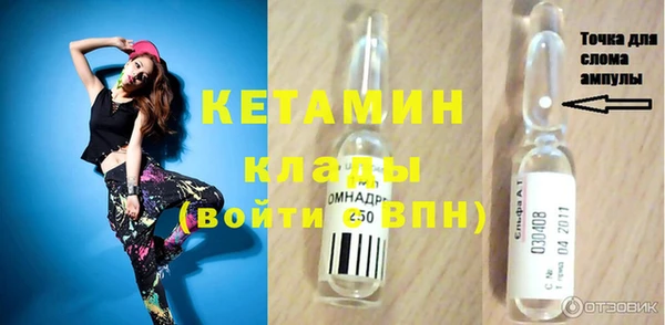 спайс Кинешма