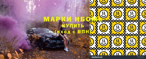 кокаин Козловка