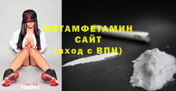 спайс Кинешма
