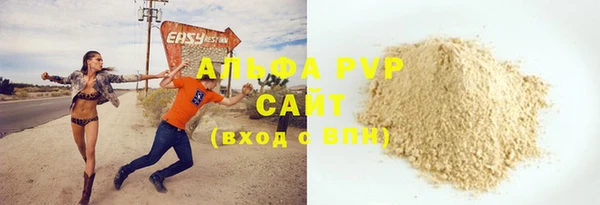 спайс Кинешма
