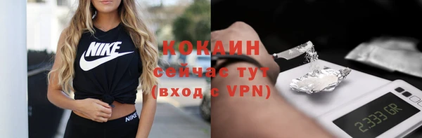 кокаин Козловка