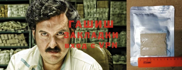 кокаин Козловка