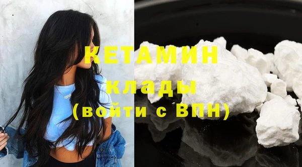 кокаин Козловка