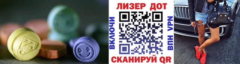 Купить где  Геленджик  LSD-25 экстази кислота 
