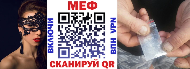 Купить  Геленджик  Мефедрон VHQ 