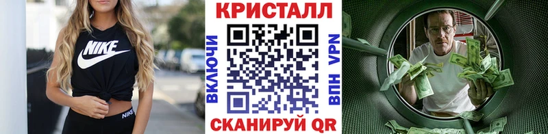 Купить  Геленджик  Метамфетамин мет 