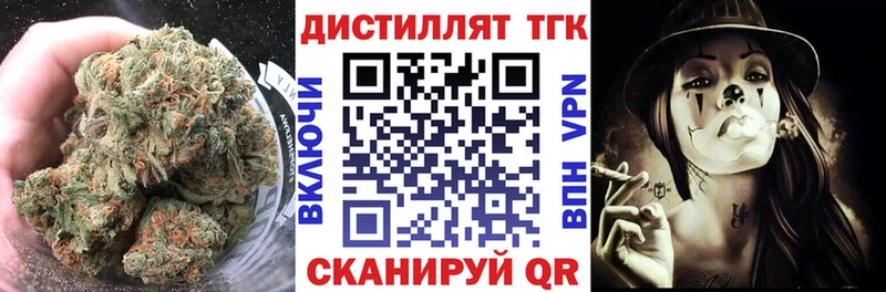 Купить где  Геленджик  Дистиллят ТГК Wax 