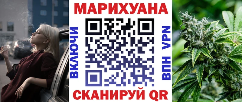 Марихуана планчик  Купить  Геленджик 
